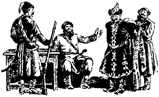 Теодор Гриц - Ермак