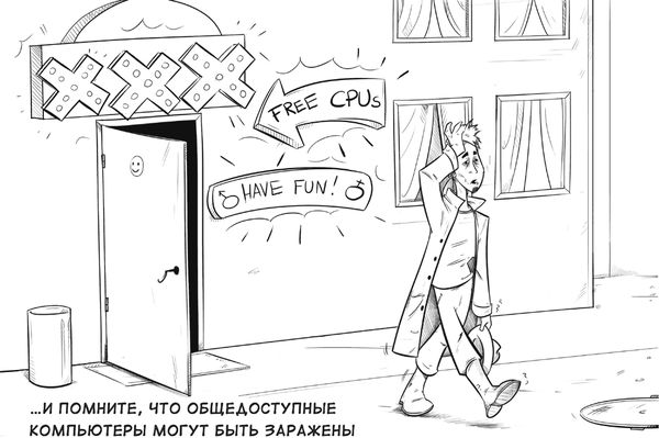 Михаил Дьяков, Эльдар Кудинов и др. - Выжить в цифровом мире. Иллюстрированные...