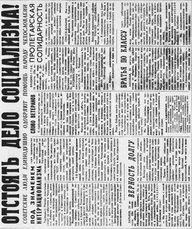 Наталья Горбаневская - Полдень: Дело о демонстрации 25 августа 1968 года на...