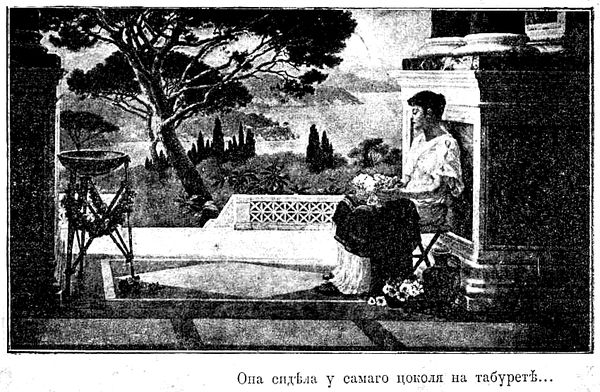 Эдуард Бульвер-Литтон - Последние дни Помпеи