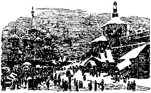 Теодор Гриц - Ермак