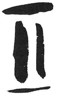 Вигдис Йорт - Преимущества и недостатки существования