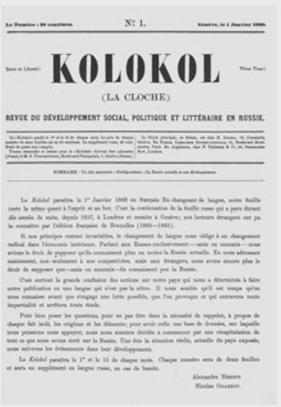 Роман Газенко, Алексей Мартынов - Идеальный шторм. Технология разрушения государства