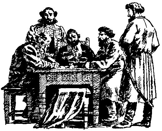 Теодор Гриц - Ермак