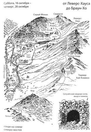 Роксана Лемиш - Потерянный Огонь