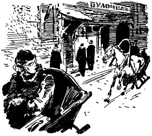 Вера Морозова - Дом на Монетной