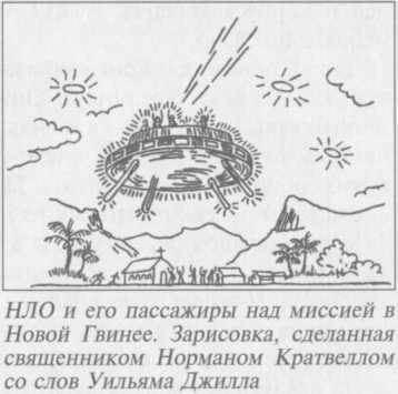Михаил Герштейн, Вадим Деружинский - Нежить или Таинственные существа