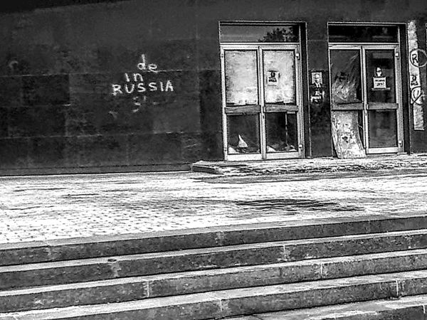 Ирина Малышко - Война маленького человека