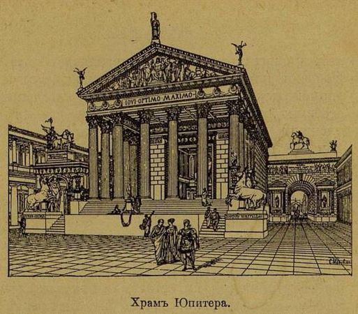 Эдуард Бульвер-Литтон - Последние дни Помпеи