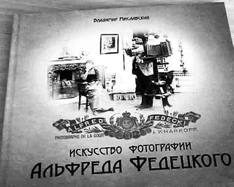 Константин Ремишевский - История, ожившая в кадре. Белорусская кинолетопись:...