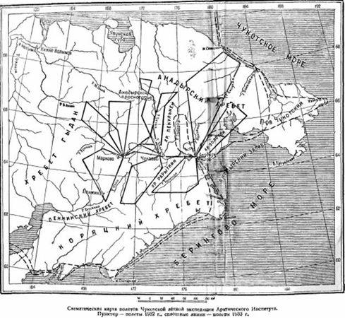 СЕРГЕЙ ОБРУЧЕВ - НА САМОЛЕТЕ В ВОСТОЧНОЙ АРКТИКЕ