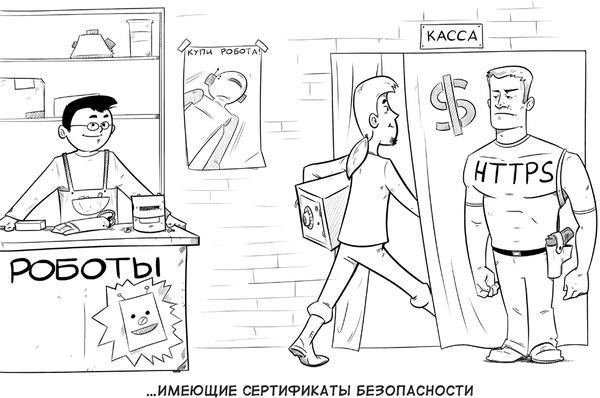 Михаил Дьяков, Эльдар Кудинов и др. - Выжить в цифровом мире. Иллюстрированные...