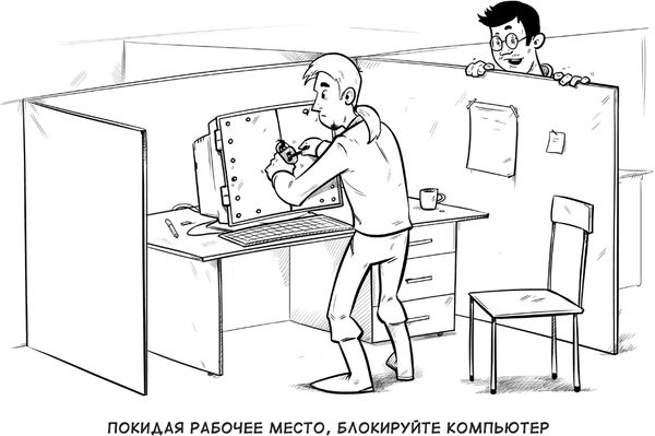 Михаил Дьяков, Эльдар Кудинов и др. - Выжить в цифровом мире. Иллюстрированные...