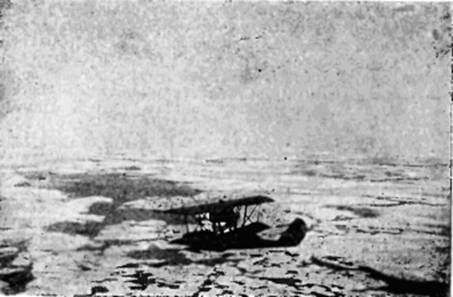 СЕРГЕЙ ОБРУЧЕВ - НА САМОЛЕТЕ В ВОСТОЧНОЙ АРКТИКЕ