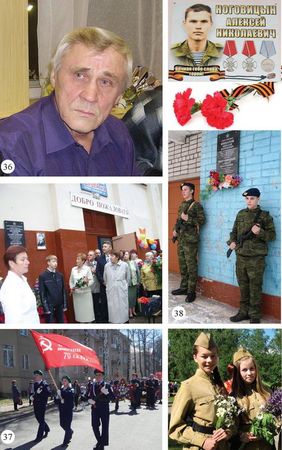 Владимир Ноговицын - Взамен обелисков - кресты