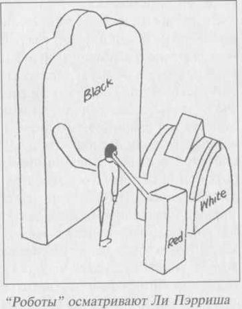 Михаил Герштейн, Вадим Деружинский - Нежить или Таинственные существа