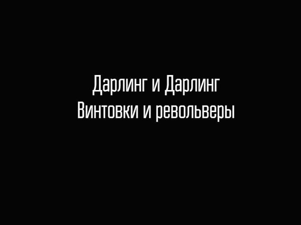 М. Р. Маллоу - Универсальный саквояж миссис Фокс