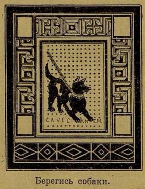 Эдуард Бульвер-Литтон - Последние дни Помпеи