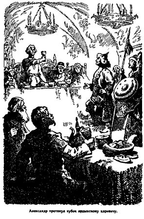 Алексей Югов - Отважное сердце