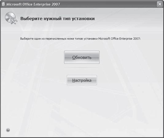 И. Краинский - Word 2007. Популярный самоучитель