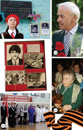 Владимир Ноговицын - Взамен обелисков - кресты