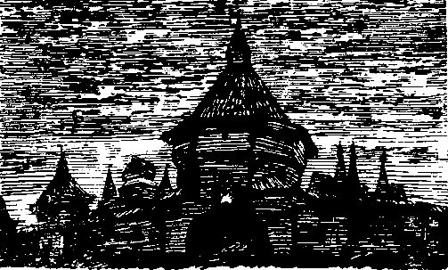 Теодор Гриц - Ермак