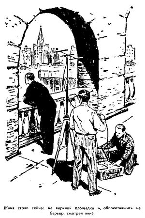 Владимир Немцов - Альтаир (Сборник)