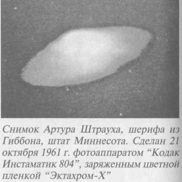 Михаил Герштейн, Вадим Деружинский - Нежить или Таинственные существа