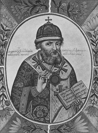 Андрей Богданов - Мятежное православие