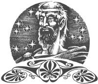 Майкл Форд - Рождение воина