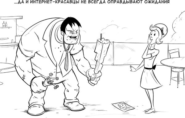 Михаил Дьяков, Эльдар Кудинов и др. - Выжить в цифровом мире. Иллюстрированные...