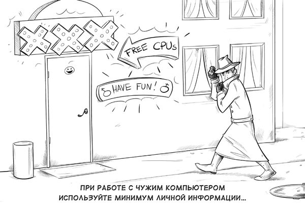 Михаил Дьяков, Эльдар Кудинов и др. - Выжить в цифровом мире. Иллюстрированные...