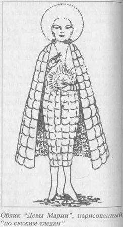 Михаил Герштейн, Вадим Деружинский - Нежить или Таинственные существа