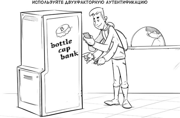 Михаил Дьяков, Эльдар Кудинов и др. - Выжить в цифровом мире. Иллюстрированные...