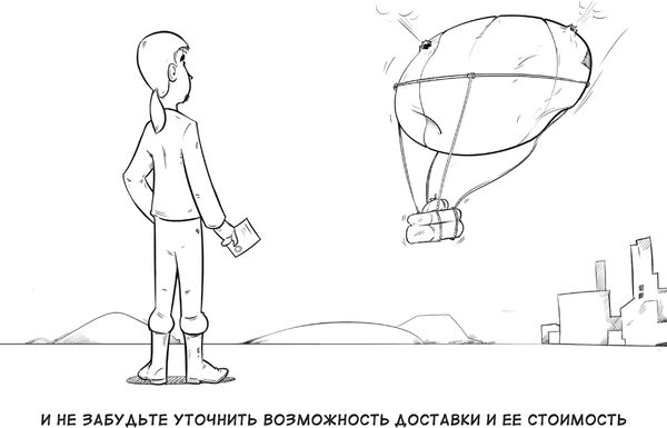 Михаил Дьяков, Эльдар Кудинов и др. - Выжить в цифровом мире. Иллюстрированные...