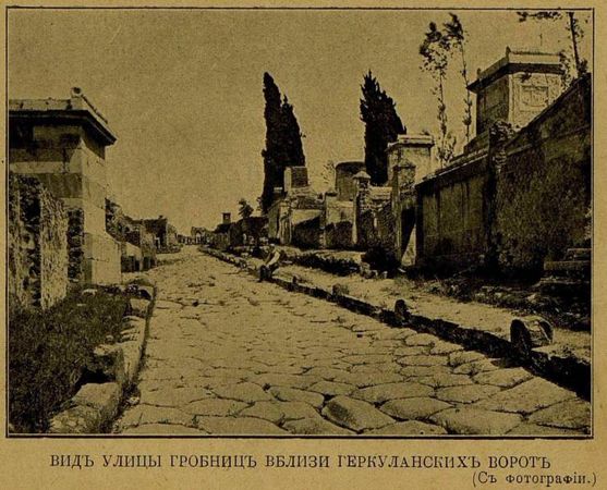 Эдуард Бульвер-Литтон - Последние дни Помпеи