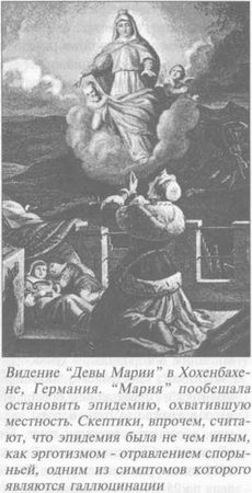 Михаил Герштейн, Вадим Деружинский - Нежить или Таинственные существа