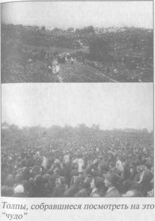 Михаил Герштейн, Вадим Деружинский - Нежить или Таинственные существа