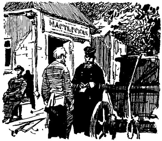 Вера Морозова - Дом на Монетной