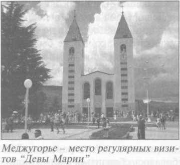 Михаил Герштейн, Вадим Деружинский - Нежить или Таинственные существа