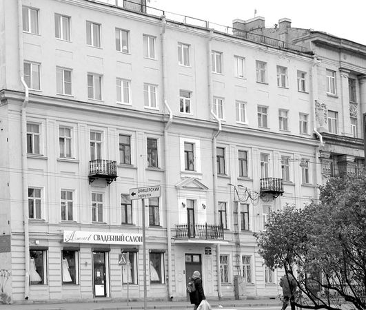 Сергей Петров - На берегах реки Ждановки