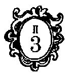 Путешествия Лемюэля Гулливера. Дом на...