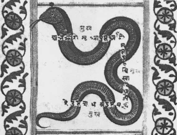 Валерий Демин - Уральская Гиперборея