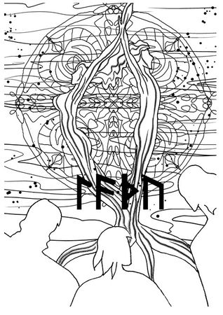 Елена Крючкова, Ольга Крючкова - Магия древних скандинавских богов и духов....