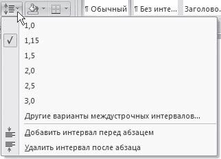 И. Краинский - Word 2007. Популярный самоучитель