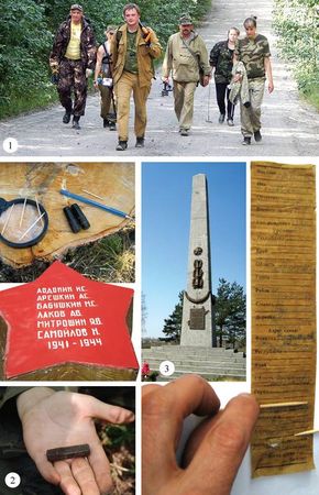 Владимир Ноговицын - Взамен обелисков - кресты