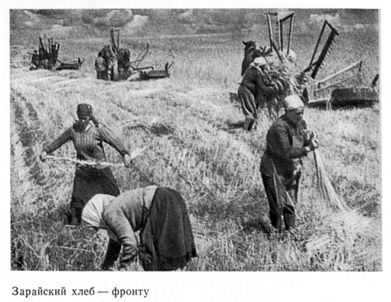 Владимир Побочный, Людмила Антонова - Сталинградская битва (оборона) и битва за...