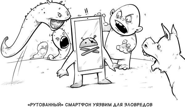 Михаил Дьяков, Эльдар Кудинов и др. - Выжить в цифровом мире. Иллюстрированные...