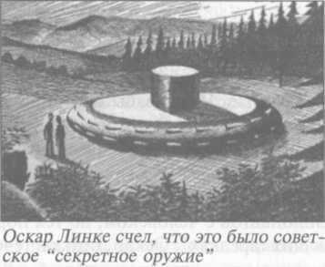 Михаил Герштейн, Вадим Деружинский - Нежить или Таинственные существа