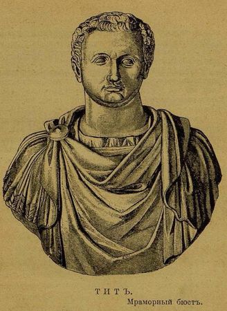 Эдуард Бульвер-Литтон - Последние дни Помпеи